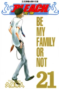 Be My Family Or Not