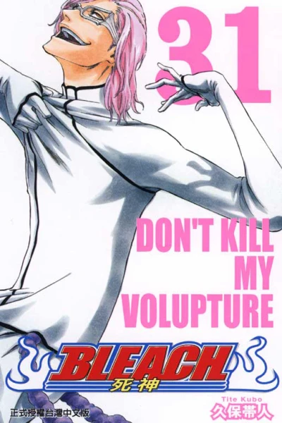 Cover of Don't Kill My Volupture