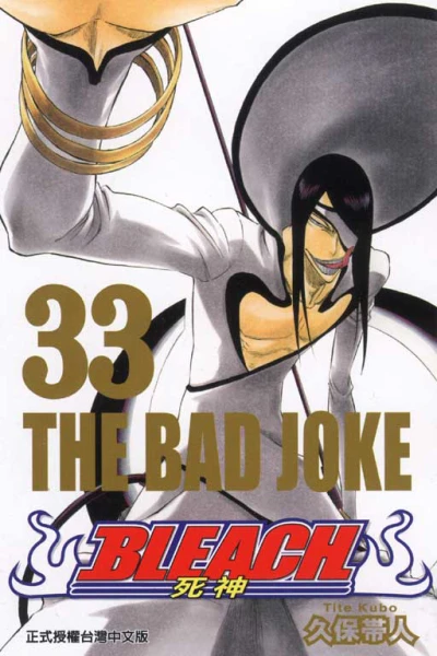 Cover of The Bad Joke
