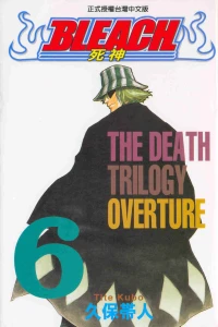 The Death Trilogy Overture