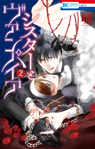 Cover of Volume 2