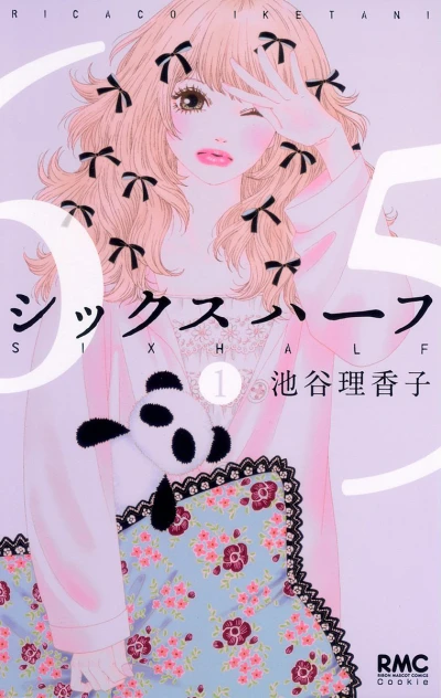Cover of Vol. 1