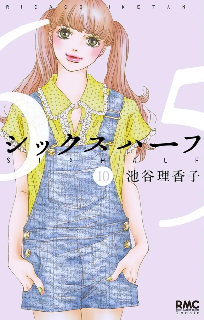 Cover of Vol. 10