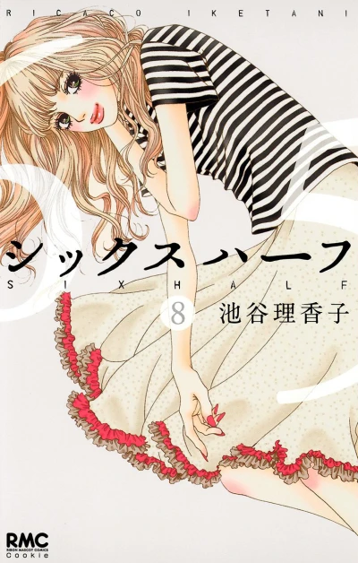Cover of Vol. 8
