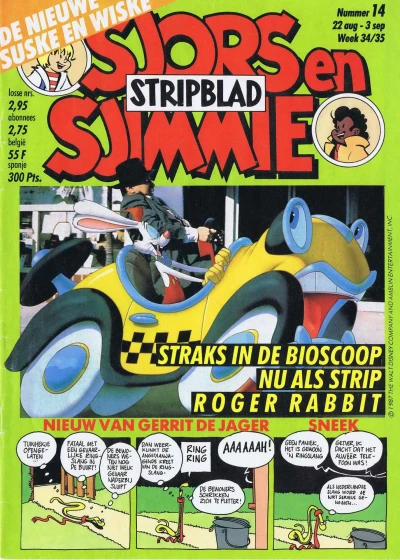 Cover of Issue #198814