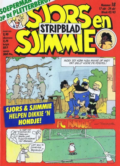 Cover of Issue #198818