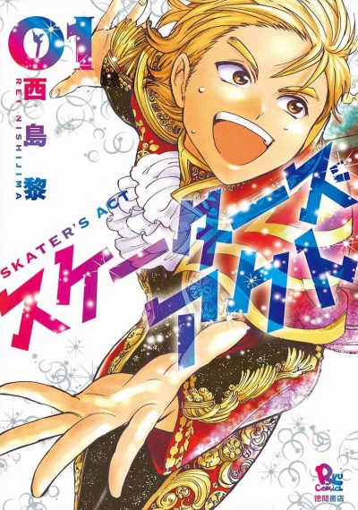 Cover of Vol. 1