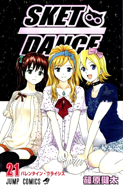 Cover of Valentine Crisis