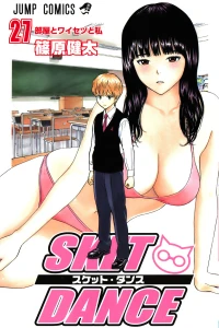 Heya to Waisetsu to Watashi