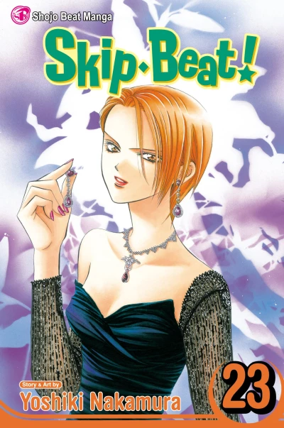 Cover of Vol. 23