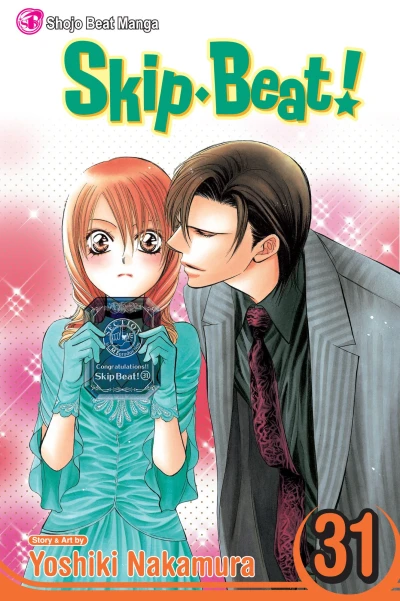 Cover of Vol. 31