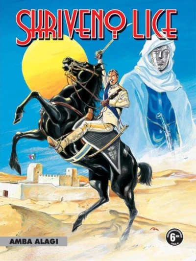 Cover of Amba Alagi