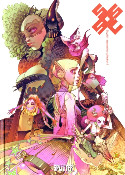 Cover of Spaceship Collection