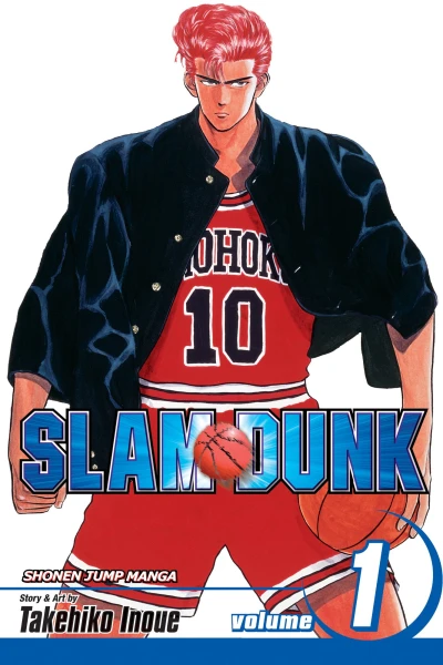 Cover of Sakuragi