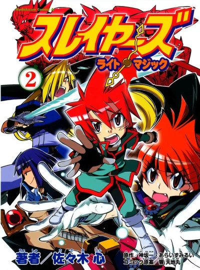 Cover of A Dazzling Future