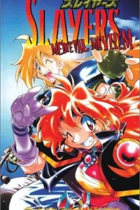 Slayers