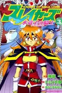 ENCOUNTER, A Meeting Of Destiny