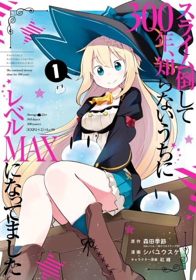 Cover of Vol. 1