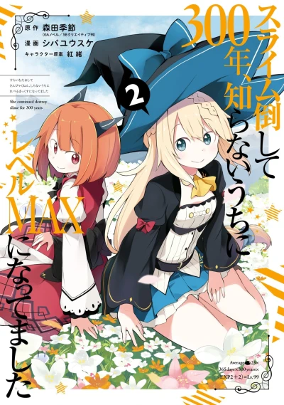 Cover of Vol. 2