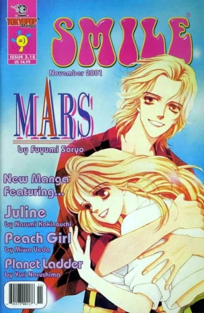 Cover of Volume #12