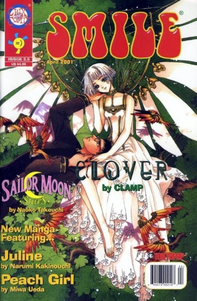 Cover of Volume #5