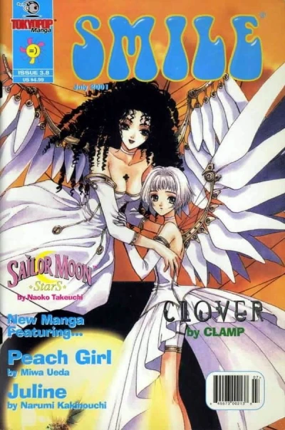 Cover of Volume #8