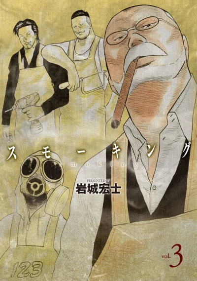 Cover of Vol. 3