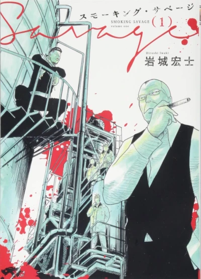 Cover of Volume One