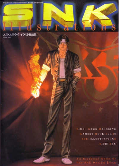 Cover of Volume #1