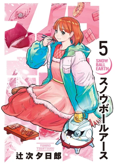 Cover of Volume 5