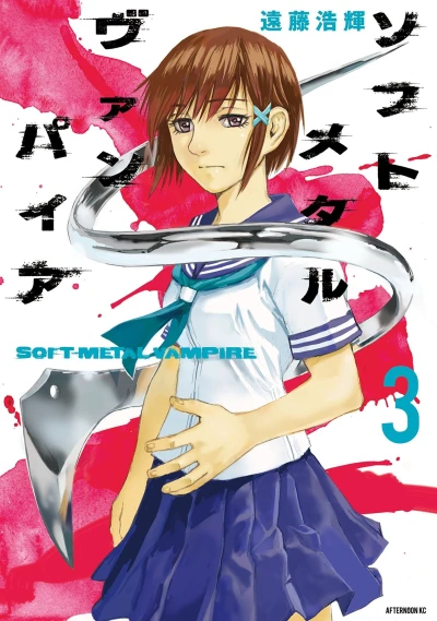 Cover of Vol. 3