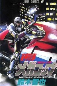 Tomoya Suzuki Collection