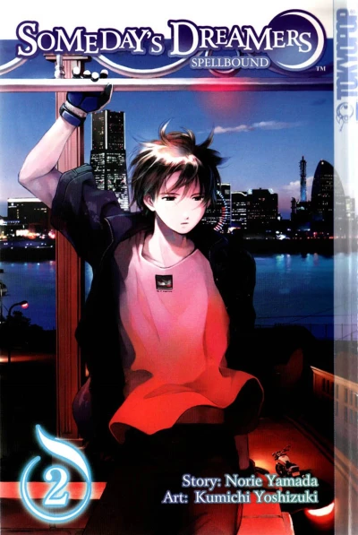 Cover of Vol. 2