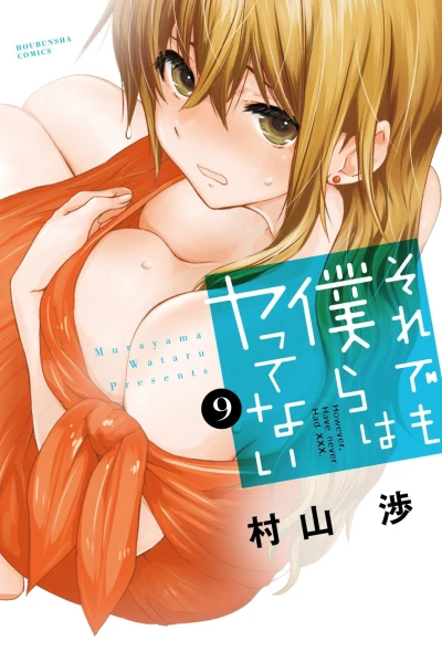 Cover of Vol. 9