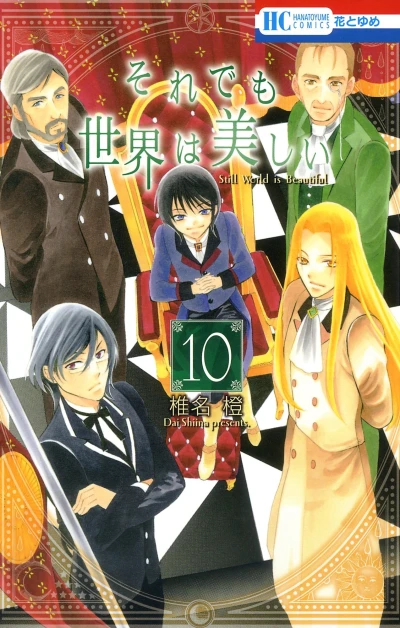 Cover of Vol. 10