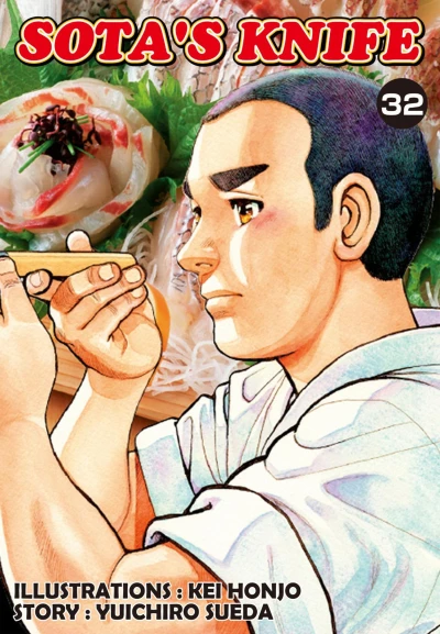 Cover of Vol. 32