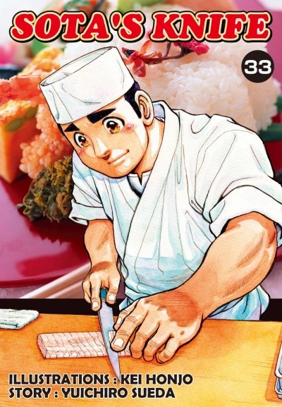 Cover of Vol. 33