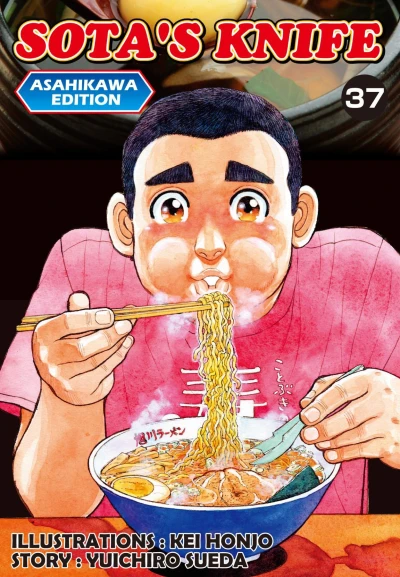 Cover of Vol. 37