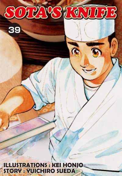 Cover of Vol. 39