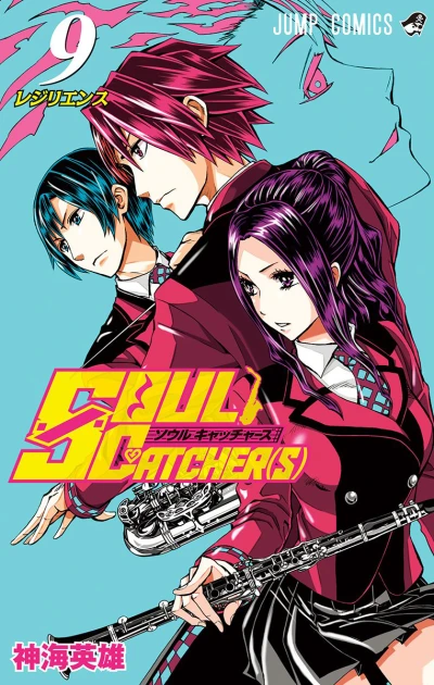 Cover of Vol. 9