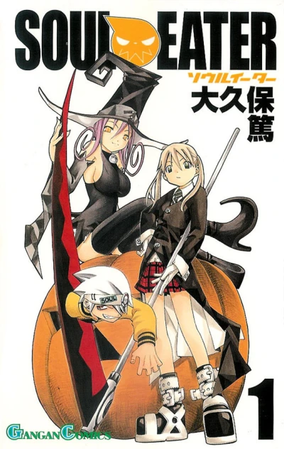 Cover of Volume 1