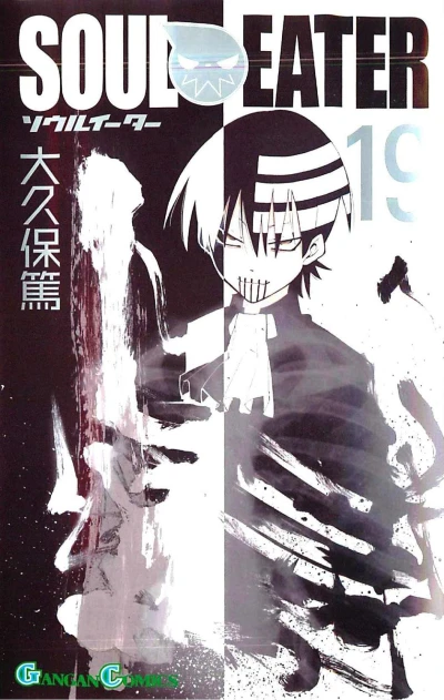 Cover of Volume 19