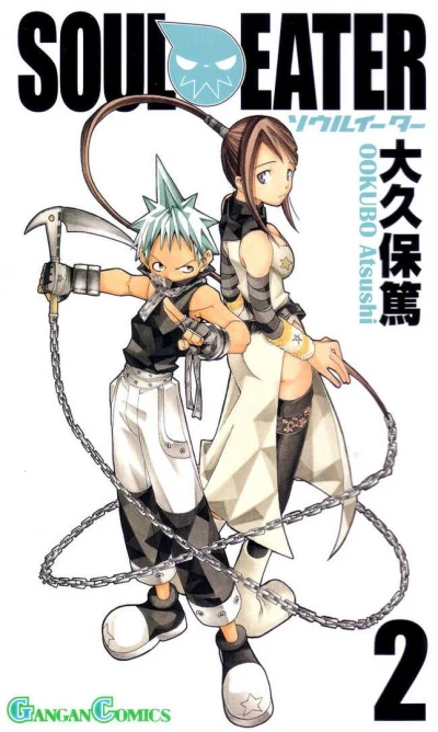 Cover of Volume 2