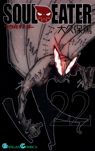 Cover of Volume 22