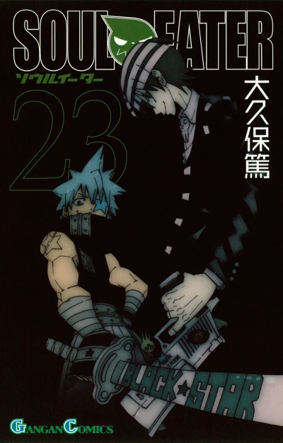 Cover of Volume 23