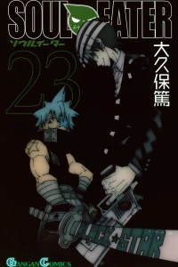 Volume 23