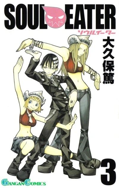 Cover of Volume 3