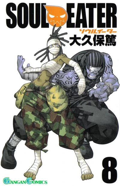 Cover of Volume 8