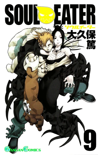 Cover of Volume 9