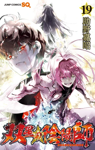 Cover of Vol. 19